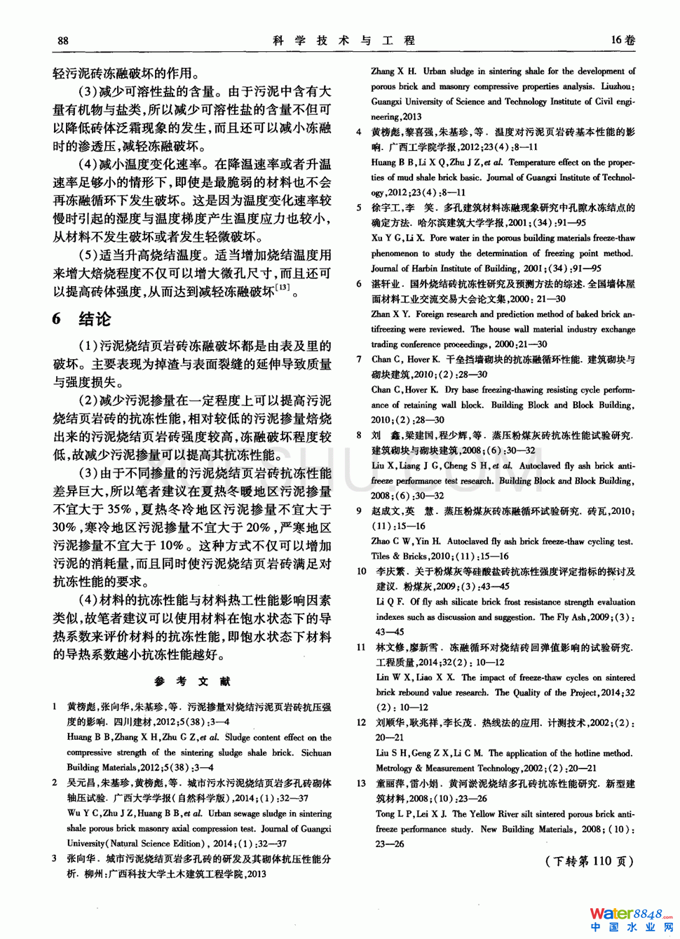 Y퓎ruо5