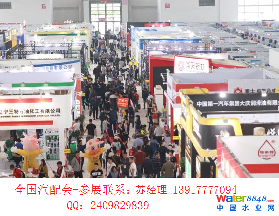 2019年石家莊全國(guó)汽配會(huì)時(shí)間地點(diǎn)已確定