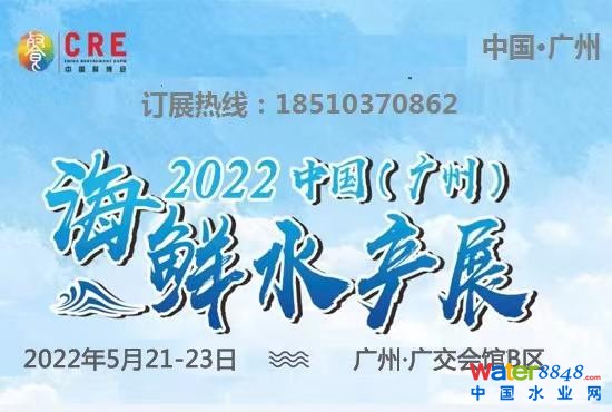 P(gun)2022Vݺrˮa(chn)չ֪ͨ-DƬ