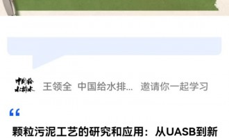 Ї(gu)oˮˮֱƽ_(ti)  ձ(gu)|W(xu)W(xu)Ժľch(hun)ϵ(do)ע(c)̎w๤ˇо͑(yng)ãUASB͸ЧÓ׻