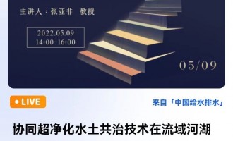 Їoˮˮֱ}Ŀf(xi)ͬˮμg(sh)ӺB(ti)wޏ(f)еđ(yng)     ˣ      ϺͨW(xu)Ϣc늚⹤̌W(xu)Ժ̫ϿƌW(xu)ԺԺʿ,LW(xu)ƸSC