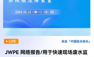 JWPE W(wng)j/ڿ٬F(xin)UˮO(jin)yۼ΢wb ֱrg2024513գһ1900 2024-05-13 19:00:00 -  ӢmƠ´W߼