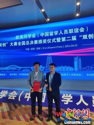 20214“xW(wng)ʽˮ̎ǻ۽Q”@ÚWͬW׌“p(chung)”ِȫQِһȪL߹D